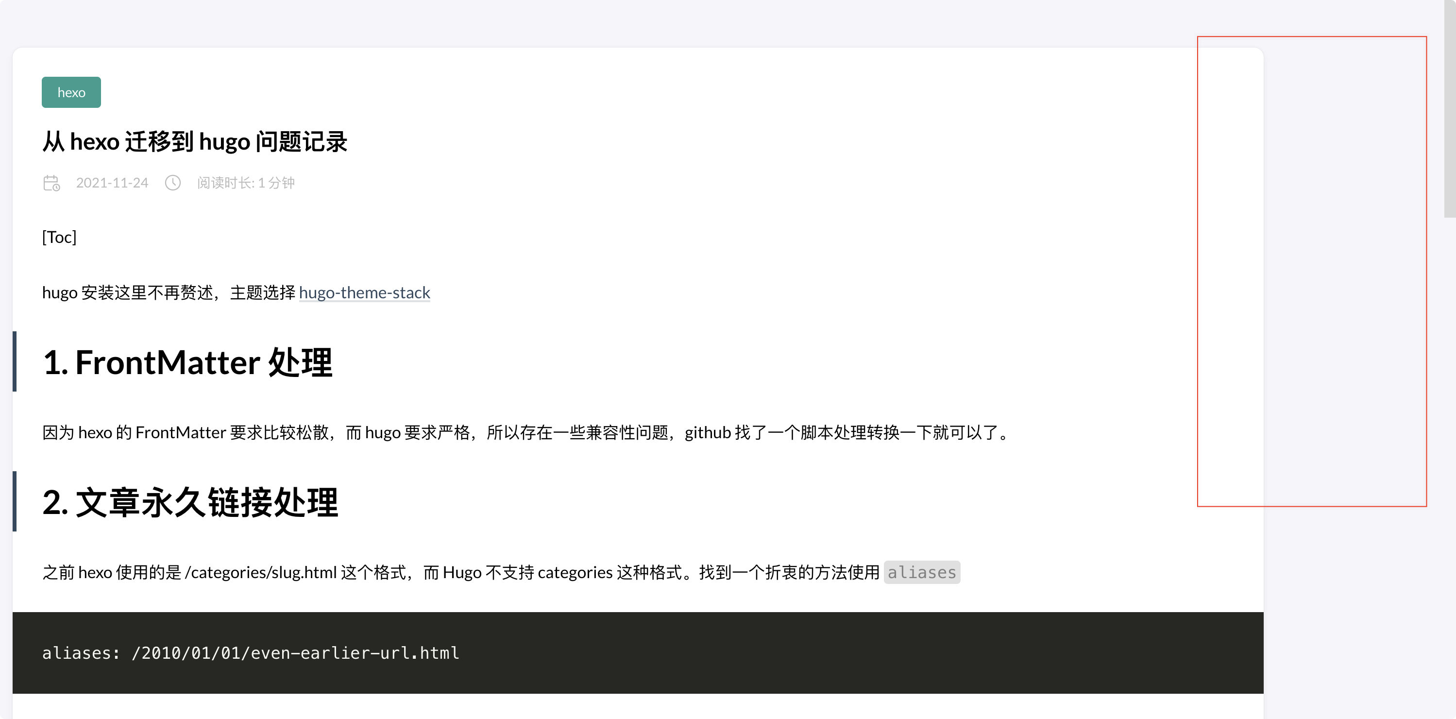 TOC Not Displaying after Publishing